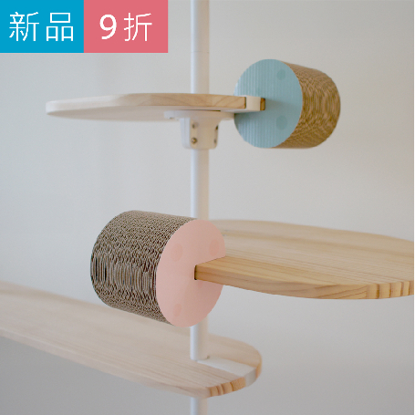 馬卡龍崁式貓抓板 (2入) | 隨卡隨抓