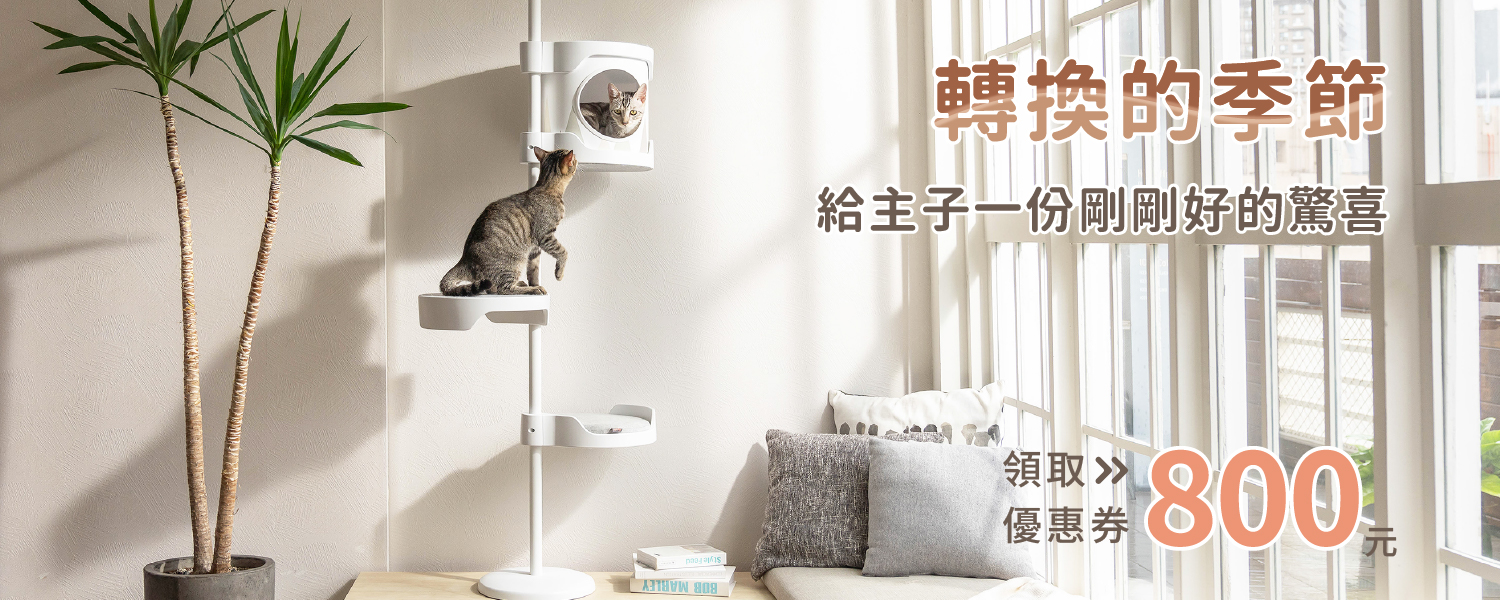 2025.09季節轉換-PC-1