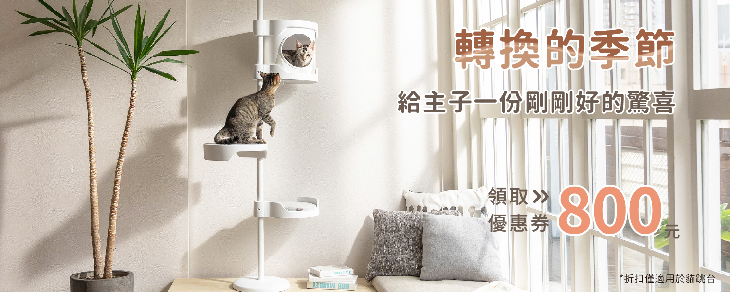 2025.09季節轉換-PC-1