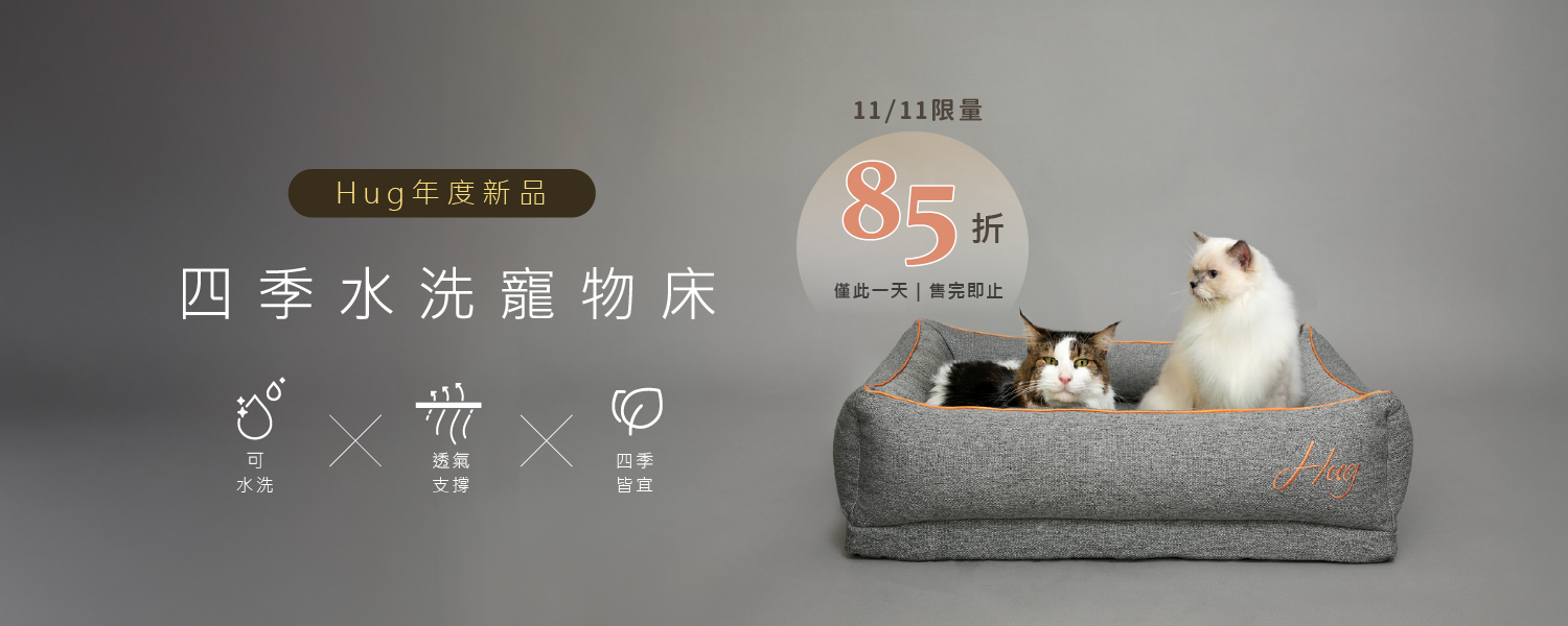 2025.11活動_第一波_PC