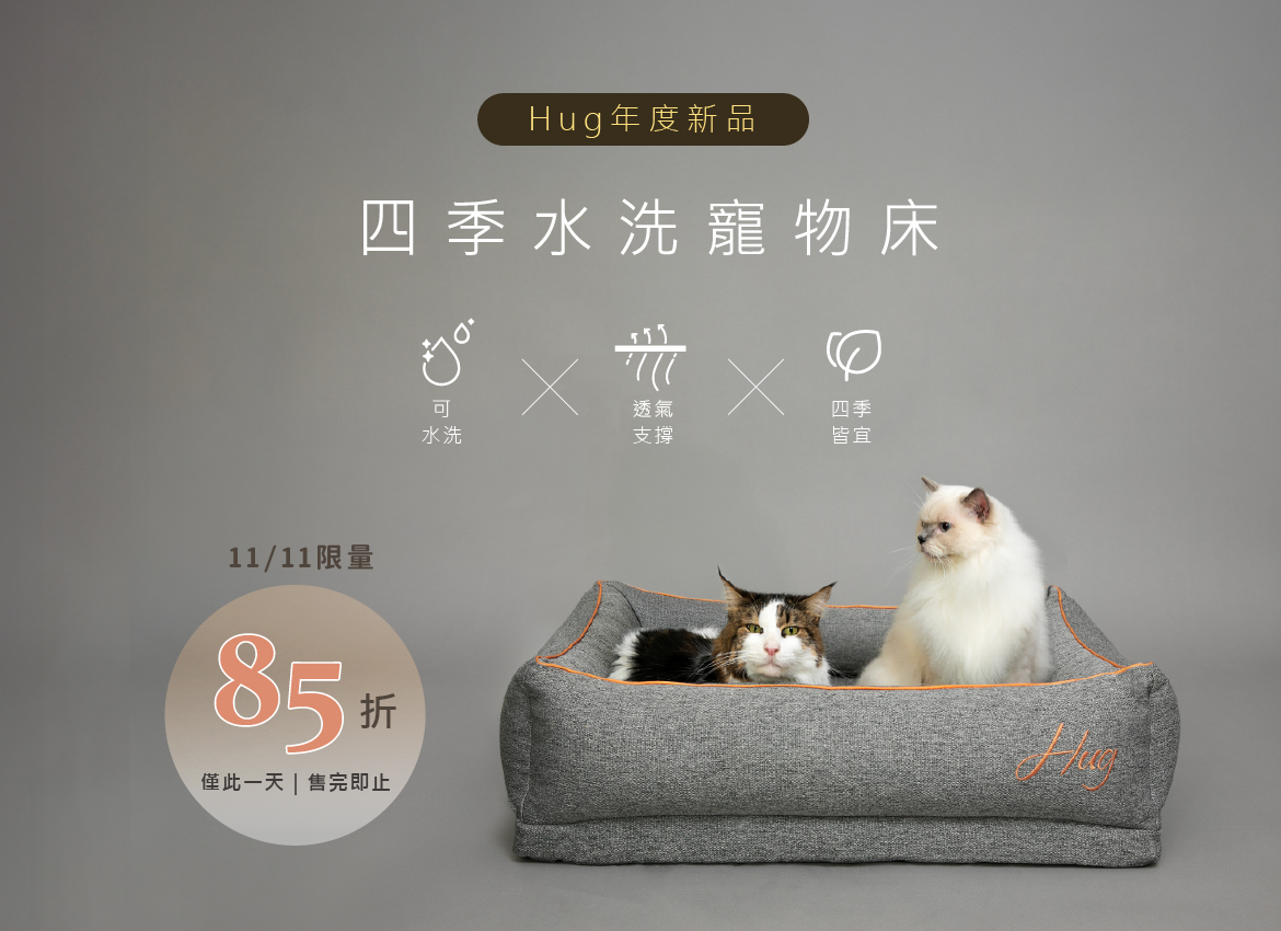 2025.11活動_第一波_mobile