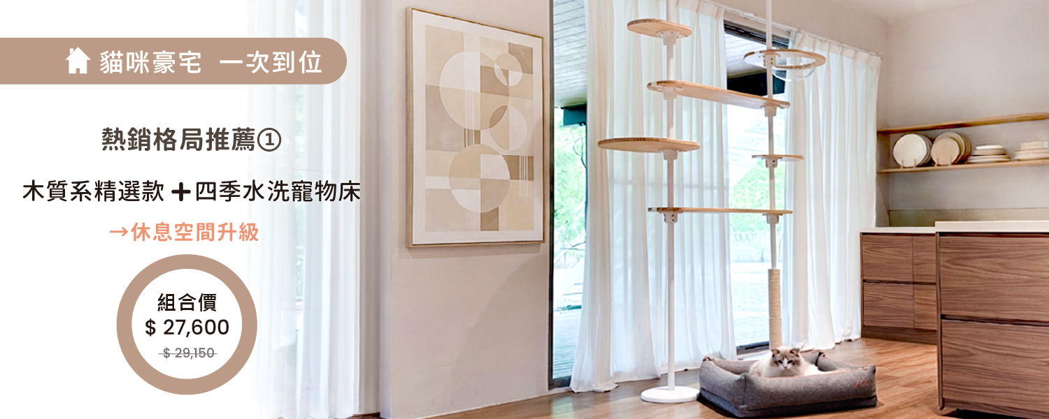 2026.04活動_豪宅專案1_精選款_PC