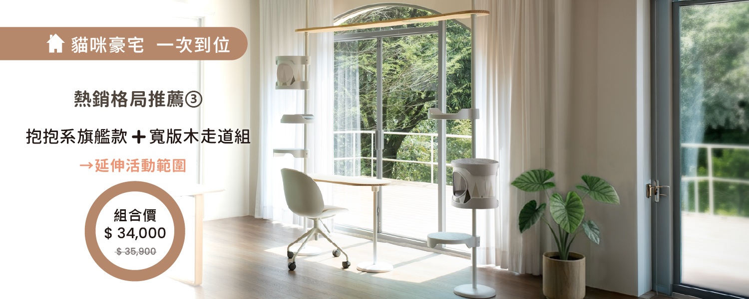 2026.04活動_豪宅專案3_旗艦款_PC