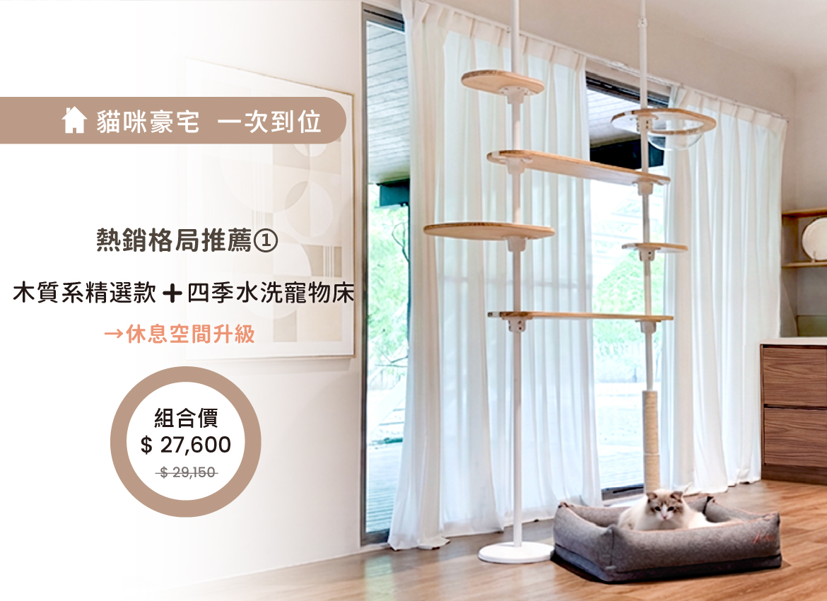 2026.04活動_豪宅專案1_精選款_mobile