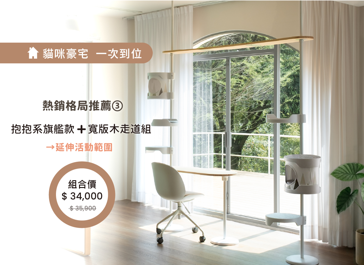 2026.04活動_豪宅專案3_旗艦款_mobile