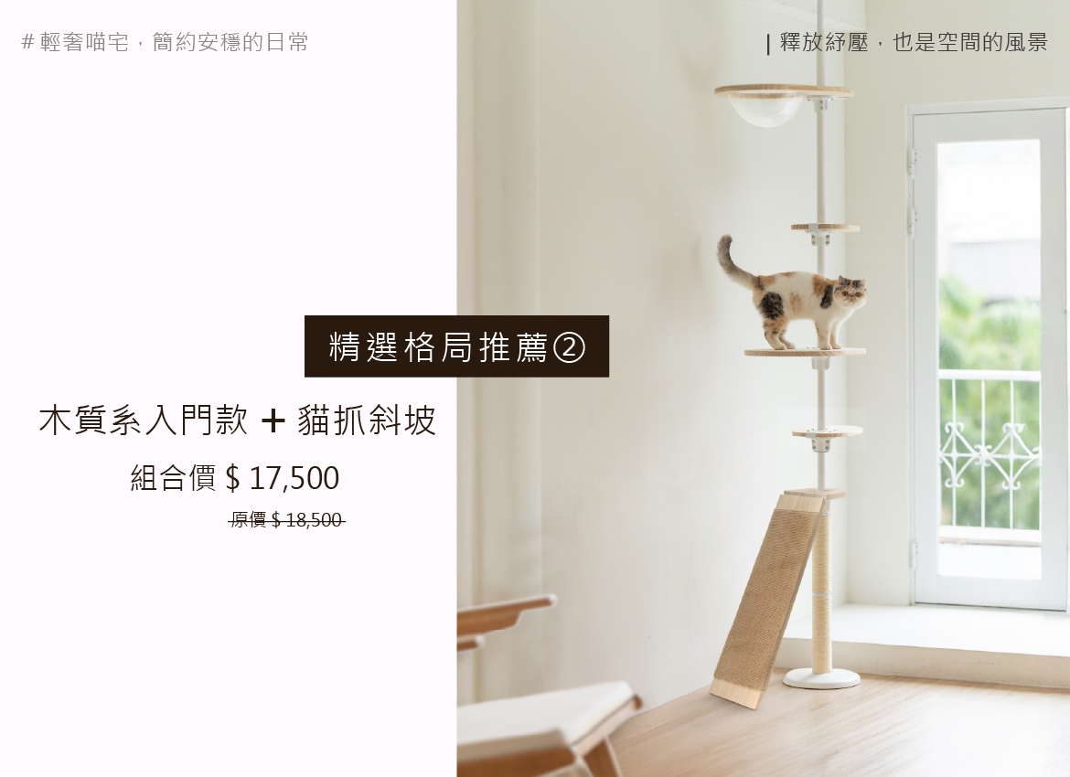 2026.05活動_lightlux_mobile-2