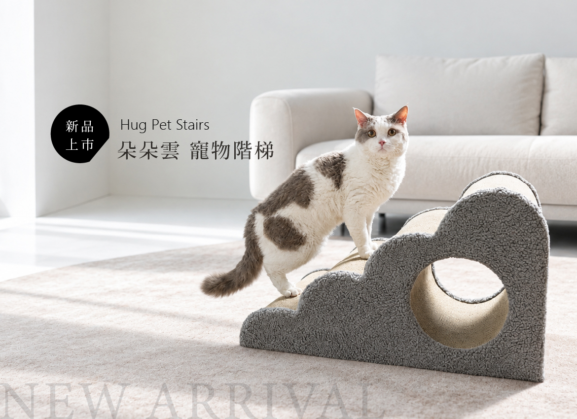 2026.10活動_PetStairs_mobile-1 