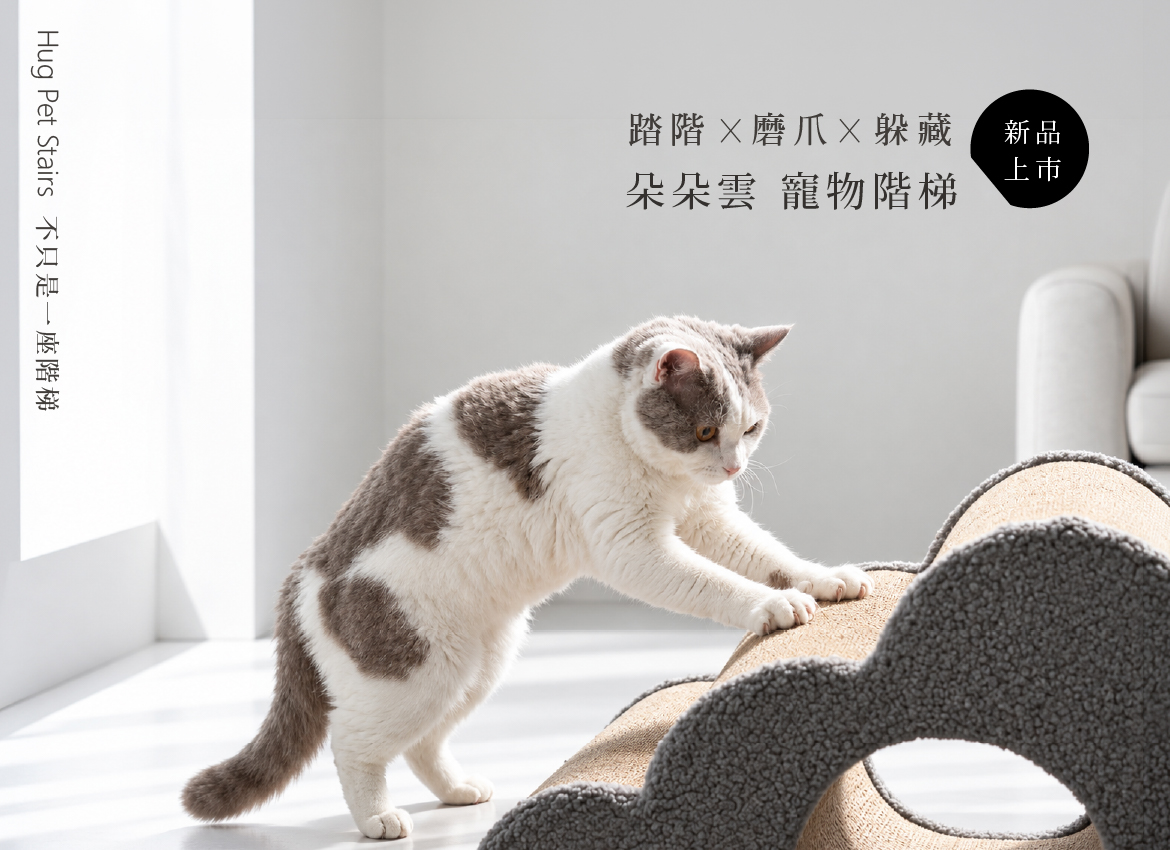 2026.10活動_PetStairs_mobile-2